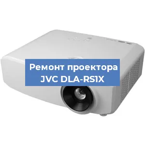 Замена линзы на проекторе JVC DLA-RS1X в Красноярске